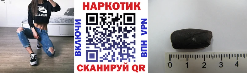 Продажа наркотиков Северо-Курильск Канабис  Мефедрон  A-PVP  ГАШ  Кокаин 