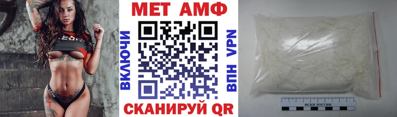 купить наркотик Северо-Курильск Амфетамин 98%