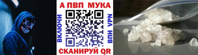 A PVP СК  дарнет шоп  Северо-Курильск 