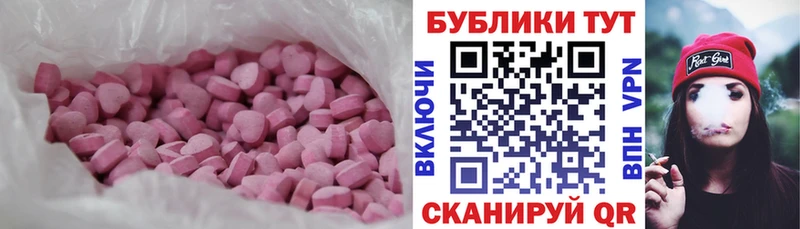 Ecstasy Philipp Plein  Северо-Курильск 