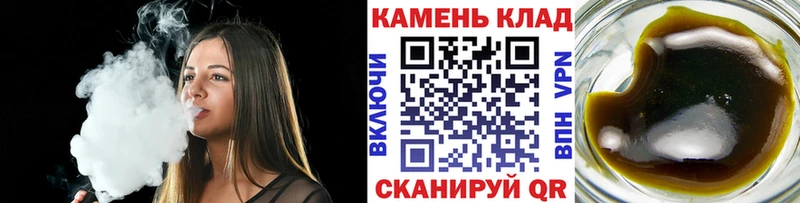 hydra tor  маркетплейс официальный сайт  ГАШИШ 40% ТГК  Северо-Курильск 