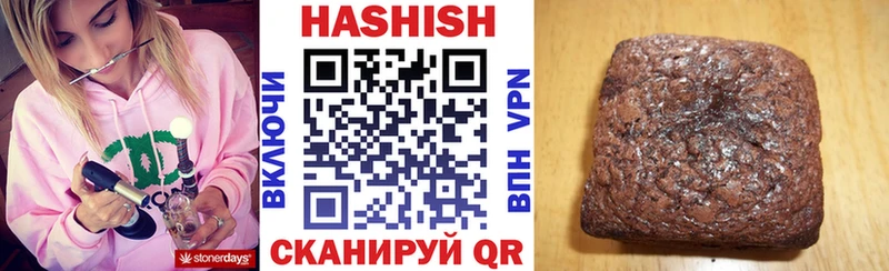 Гашиш VHQ Северо-Курильск