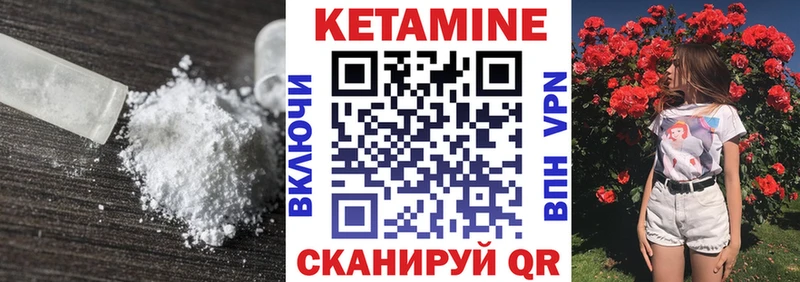 blacksprut tor  Северо-Курильск  Кетамин VHQ 