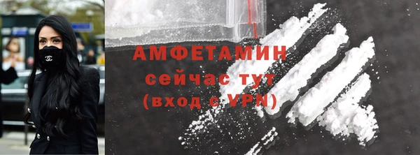 дурь Бугульма