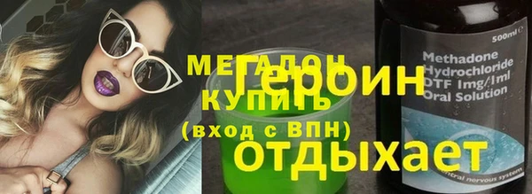 дистиллят марихуана Богородск