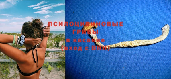 марки lsd Бронницы