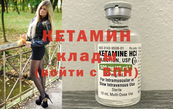 марки nbome Баксан