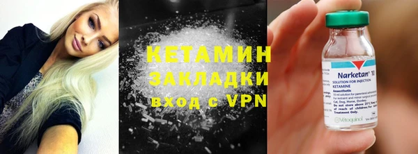 дистиллят марихуана Богородск