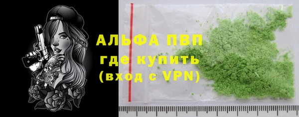 дурь Бугульма