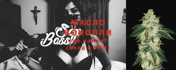 марки lsd Бронницы