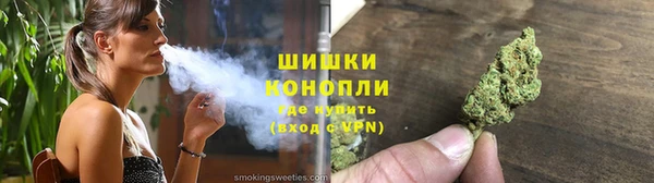 марки lsd Бронницы