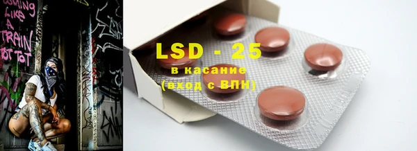 MESCALINE Богданович