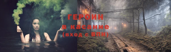 гашишное масло Бородино