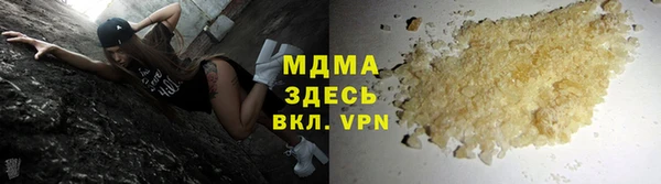 дурь Бугульма