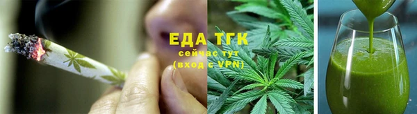 гашишное масло Бородино