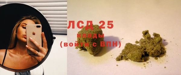 гашишное масло Бородино