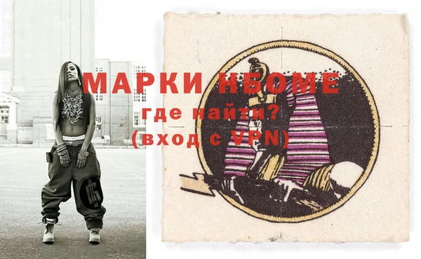 COCAINE Богородицк