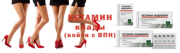 COCAINE Богородицк
