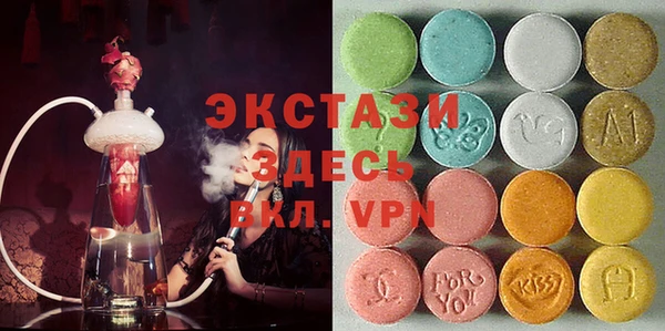 дистиллят марихуана Богородск
