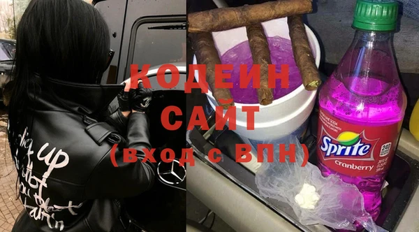 дурь Бугульма