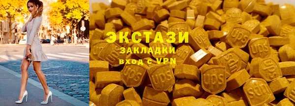 дистиллят марихуана Богородск
