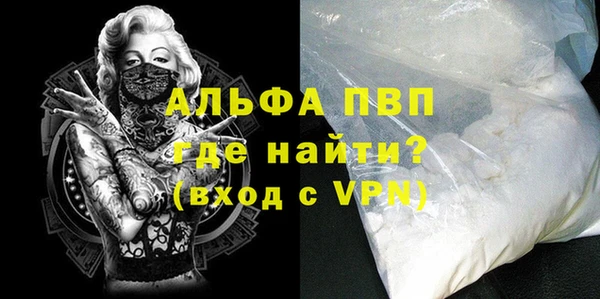 дистиллят марихуана Богородск