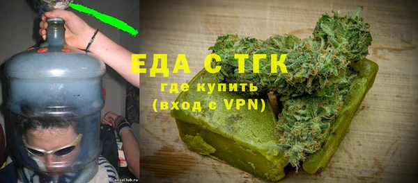 дурь Бугульма