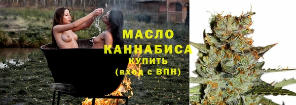 дистиллят марихуана Богородск