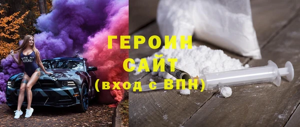 марки lsd Бронницы