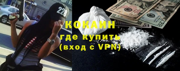 дистиллят марихуана Богородск