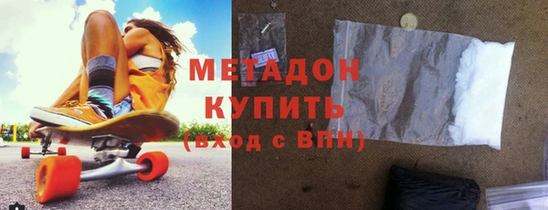 COCAINE Богородицк