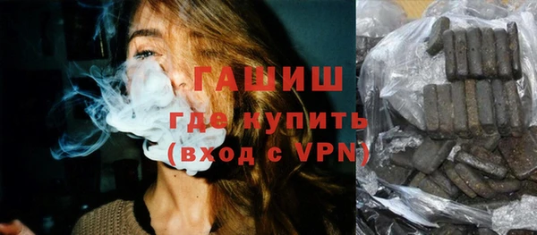дистиллят марихуана Богородск