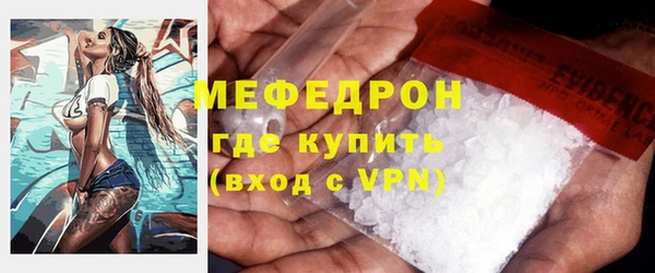 MESCALINE Богданович