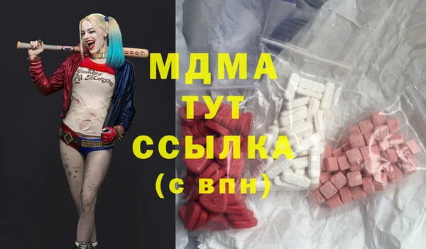 COCAINE Богородицк
