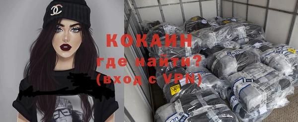 COCAINE Богородицк