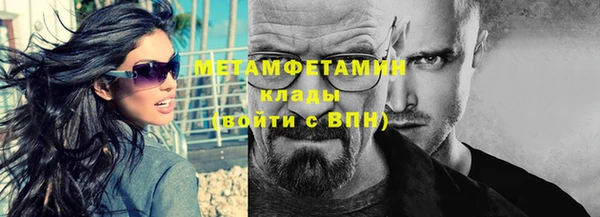 дистиллят марихуана Богородск