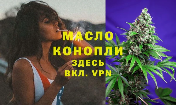дистиллят марихуана Тобольск