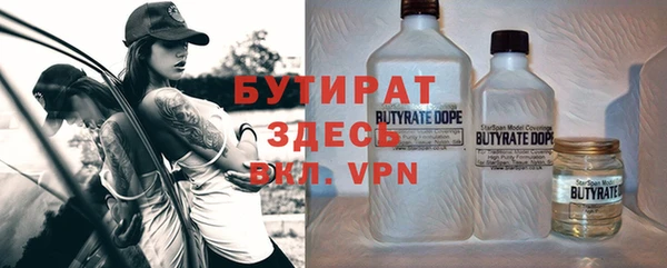 гашишное масло Бородино