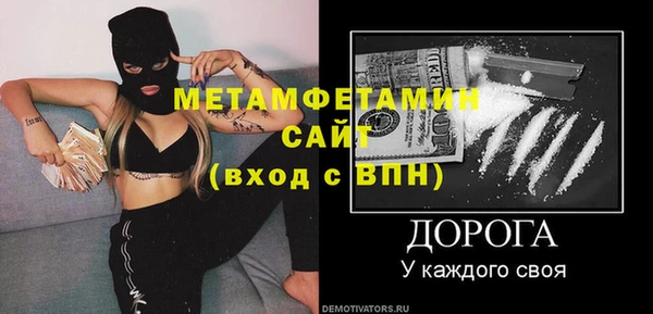COCAINE Богородицк