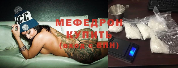 MESCALINE Богданович