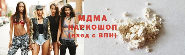 дистиллят марихуана Богородск