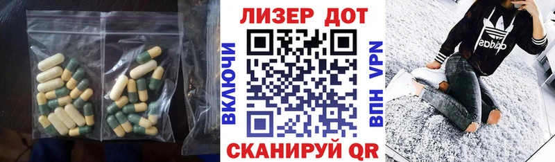 ЛСД экстази ecstasy  где найти наркотики  Северо-Курильск 