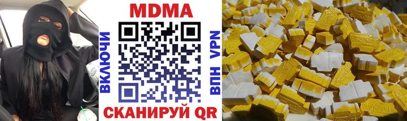 даркнет сайт  площадка Telegram  МДМА кристаллы  Северо-Курильск 
