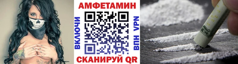 маркетплейс Telegram  Северо-Курильск  Первитин витя  закладка 